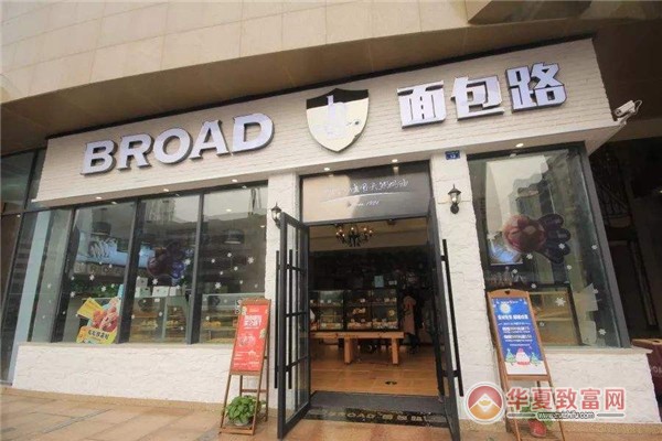 面包路加盟